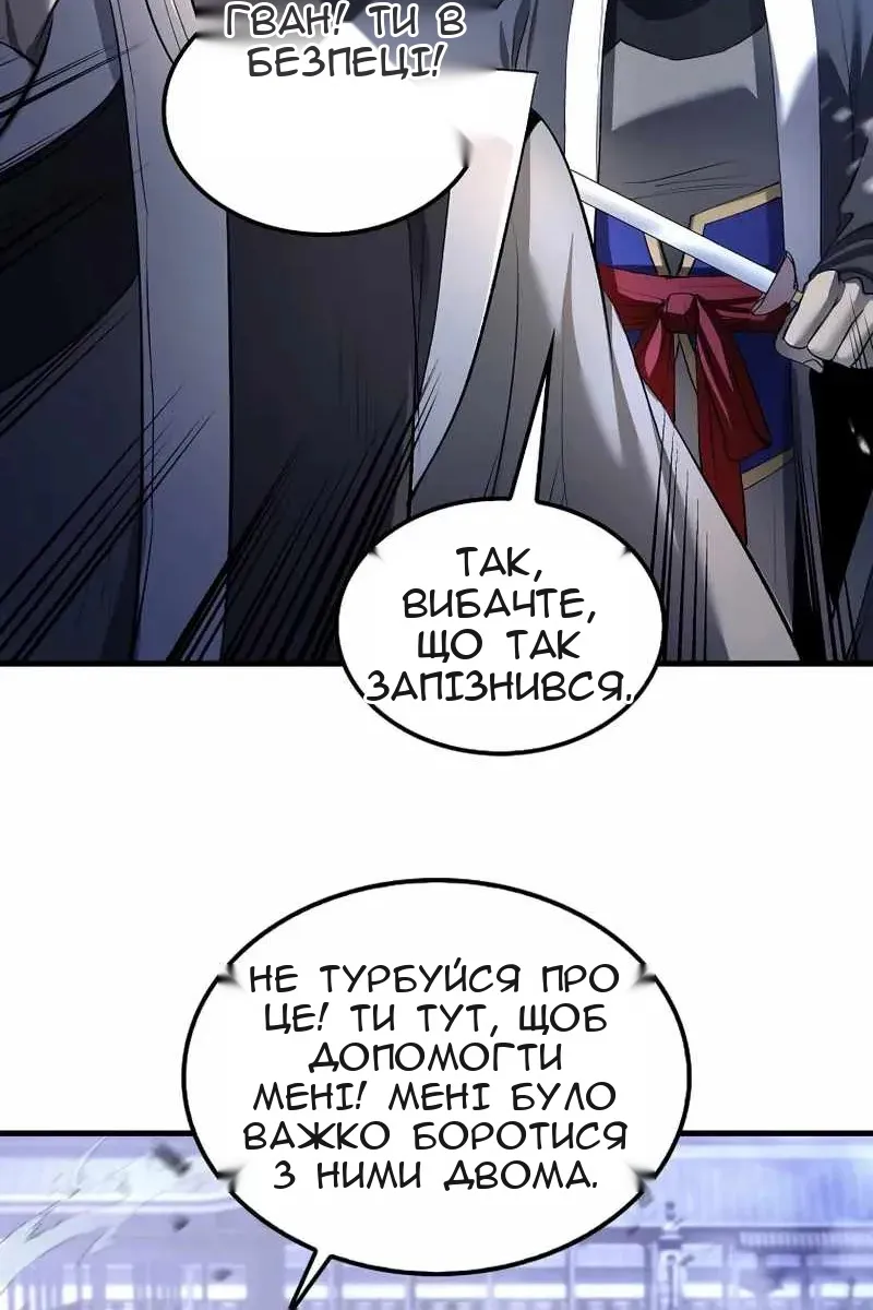 Сторінка 77