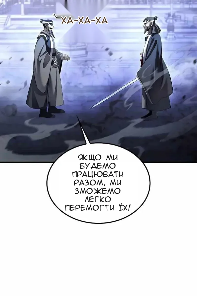 Сторінка 78
