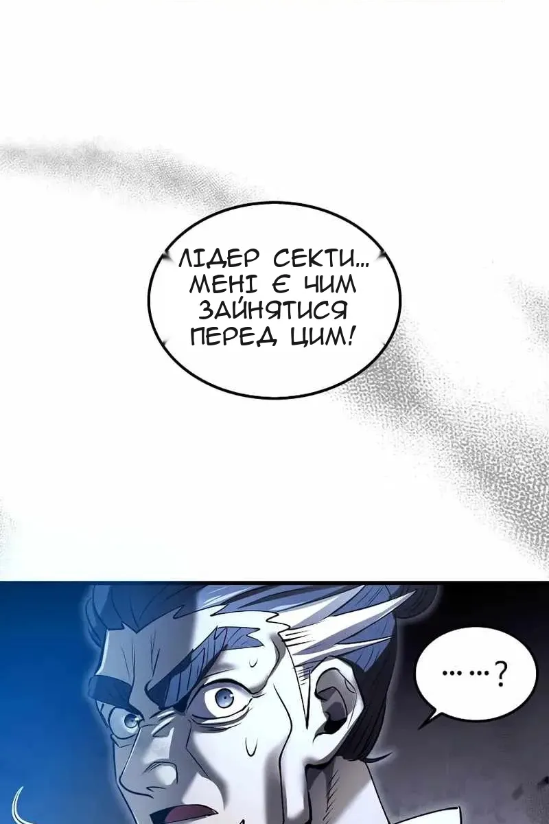 Сторінка 80