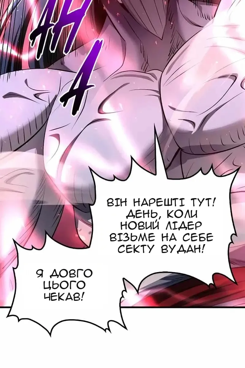 Сторінка 95