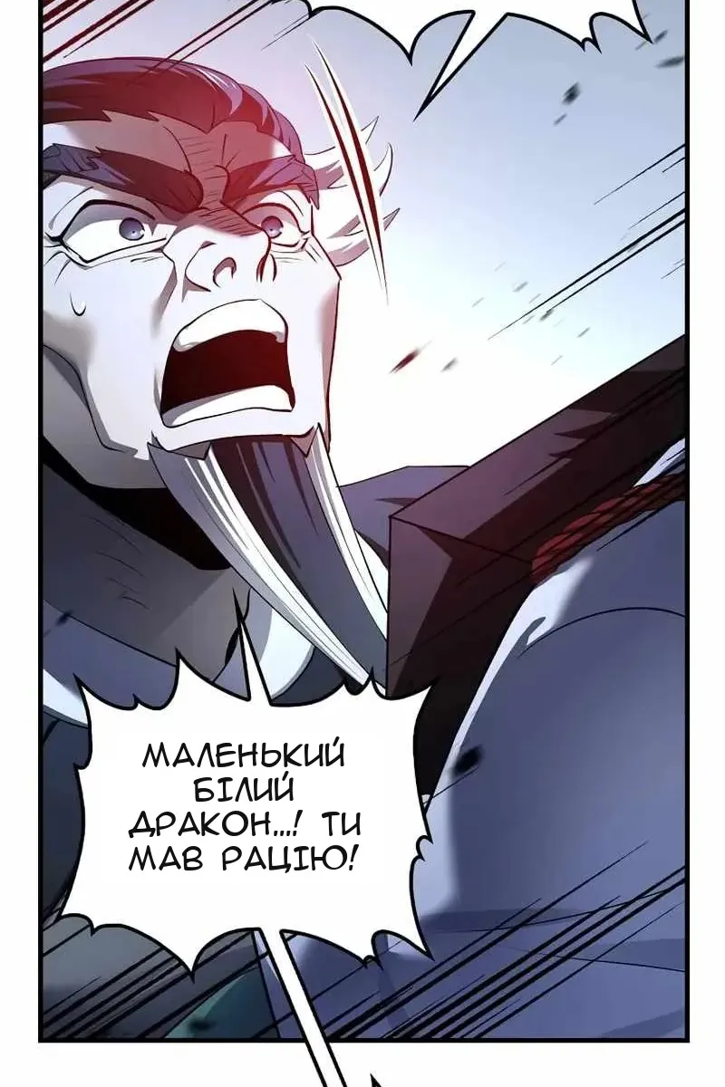 Сторінка 113
