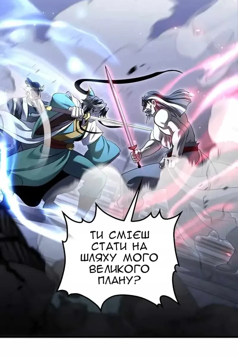 Сторінка 116