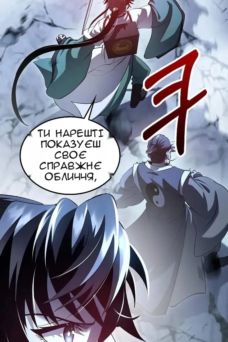 Сторінка 3