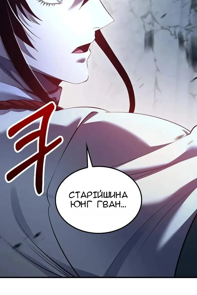 Сторінка 4