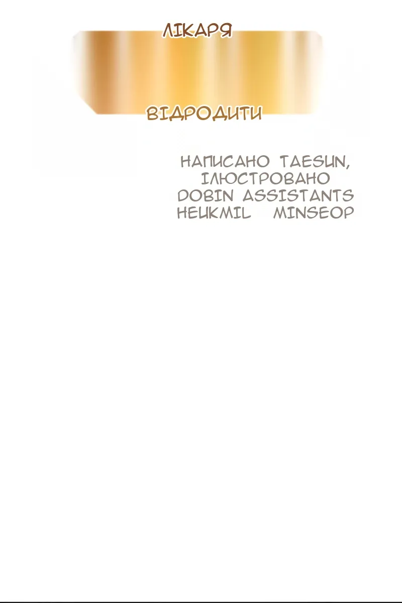 Сторінка 23
