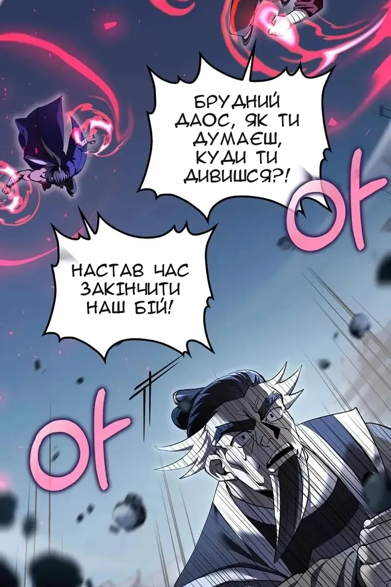Сторінка 26