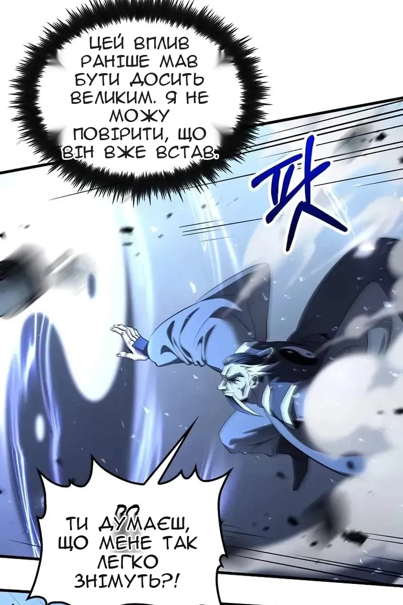Сторінка 52