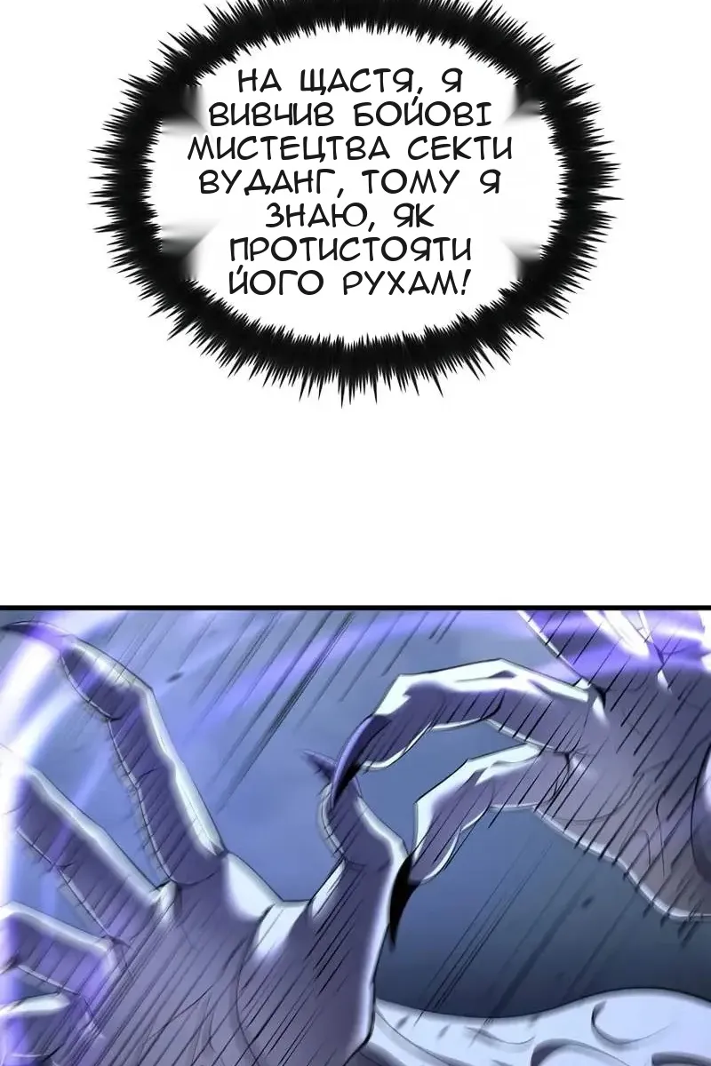 Сторінка 69