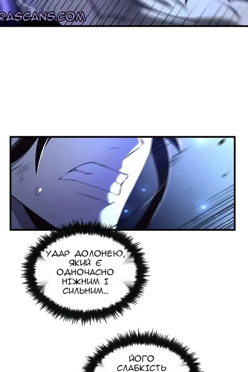 Сторінка 70