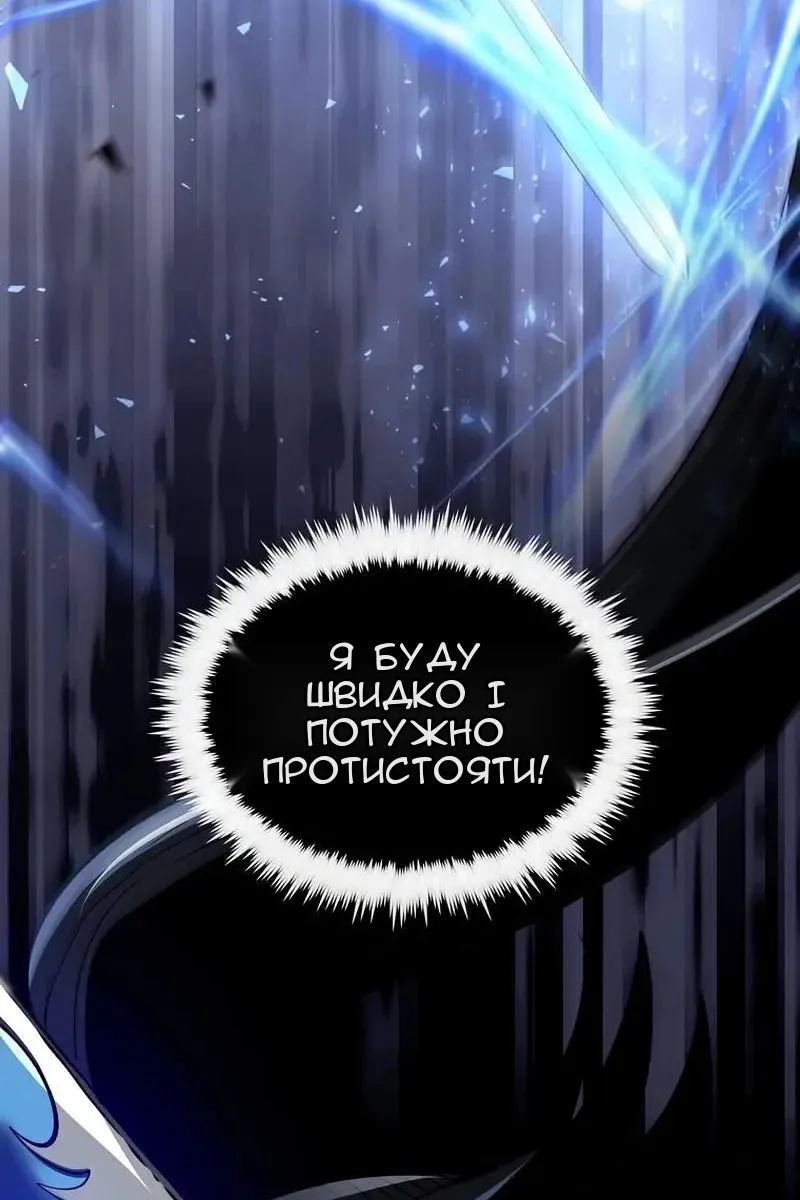 Сторінка 74