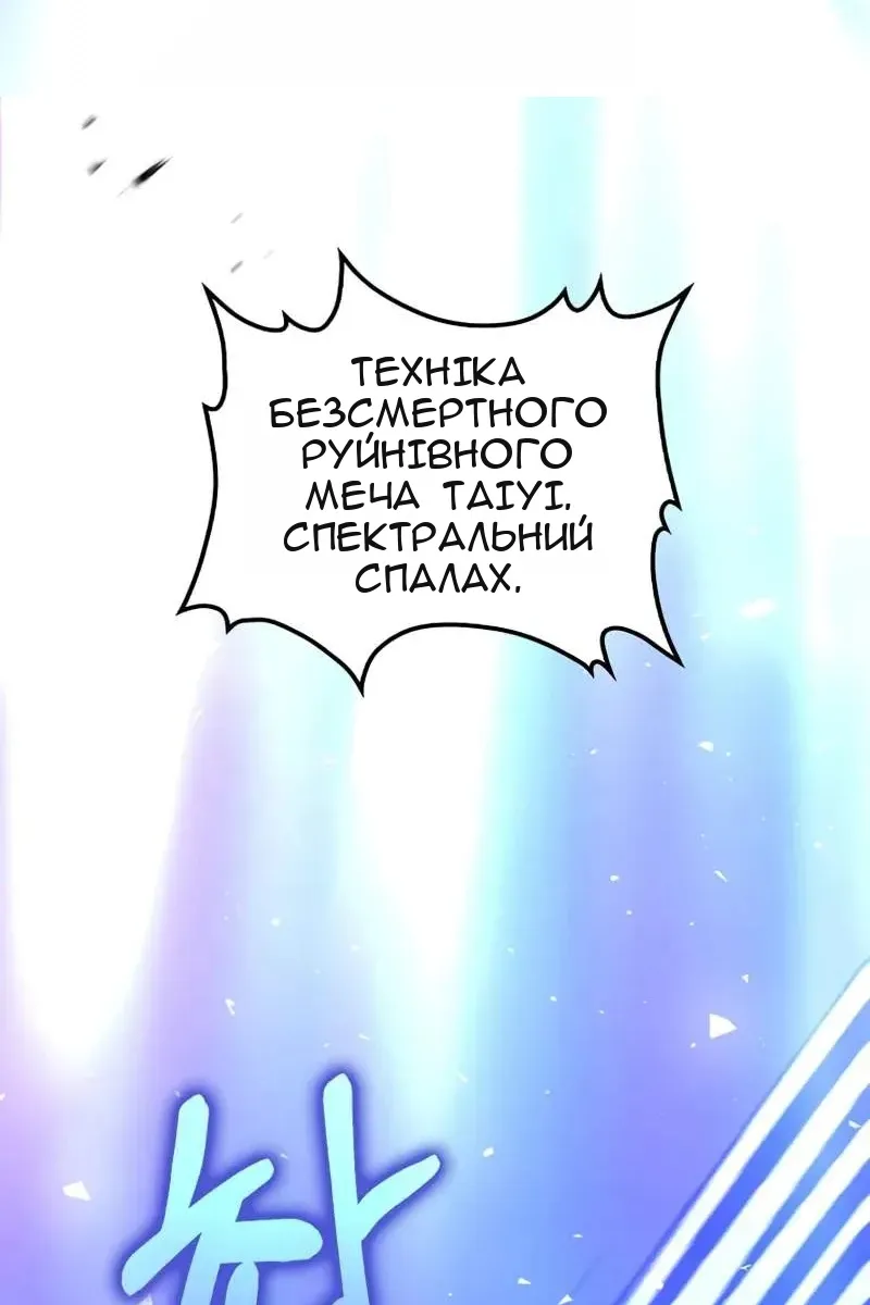Сторінка 77