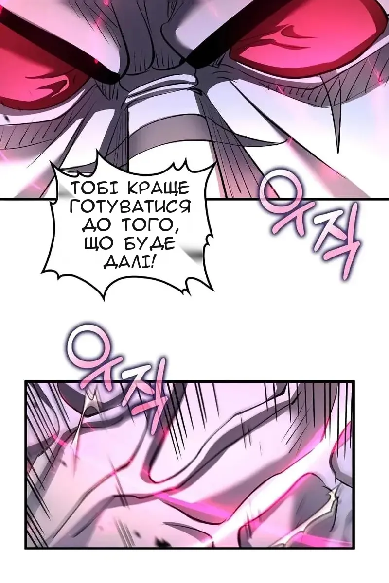 Сторінка 103