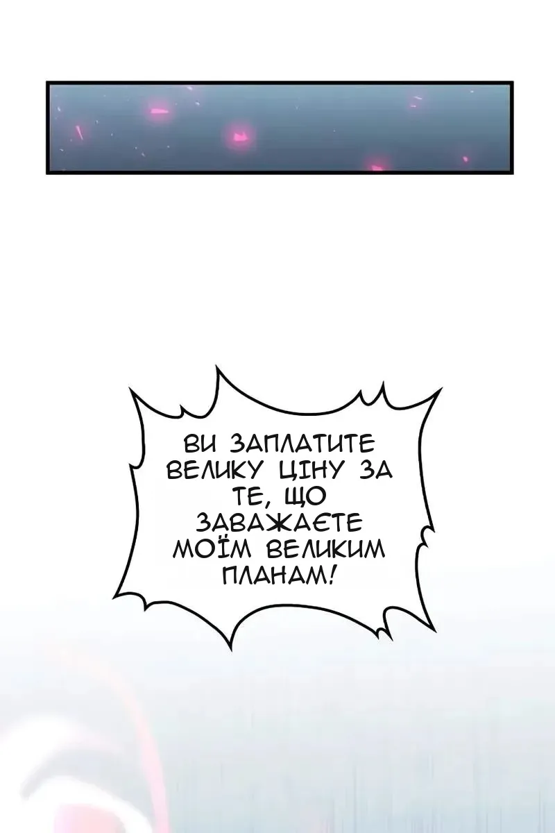 Сторінка 104