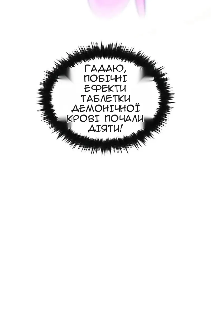 Сторінка 108
