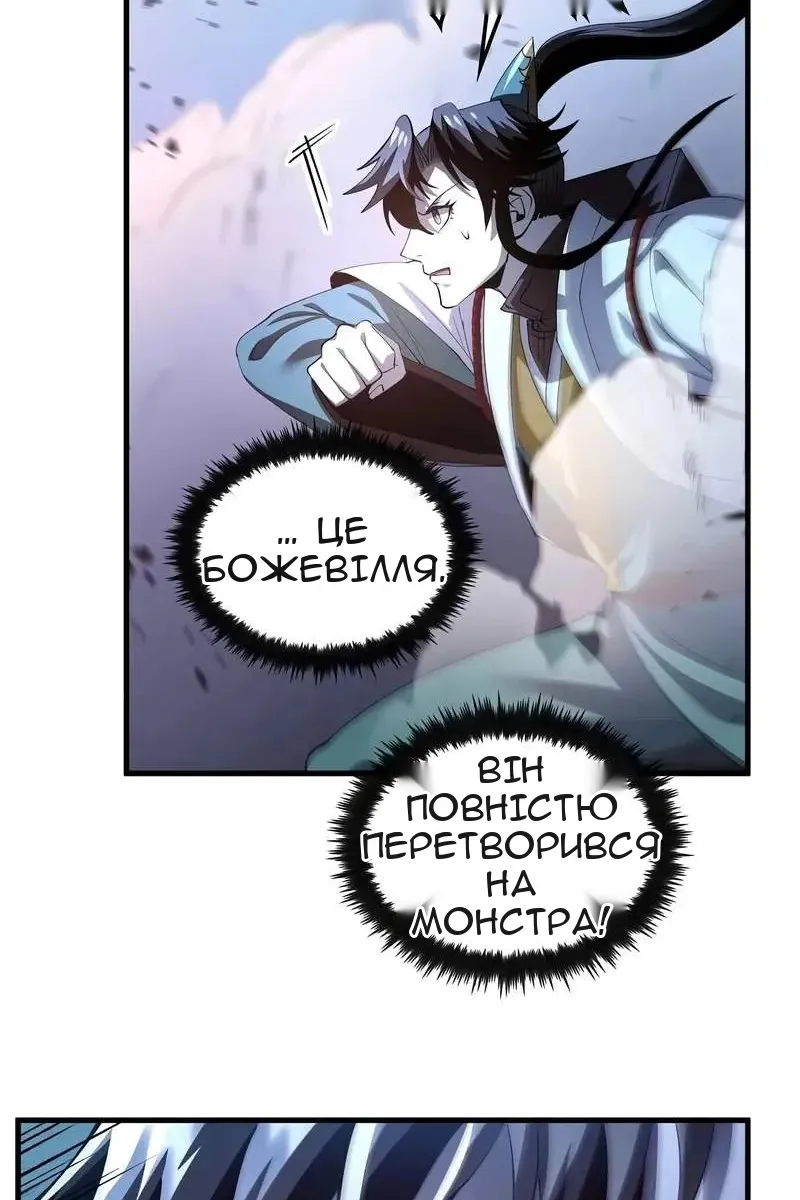 Сторінка 4