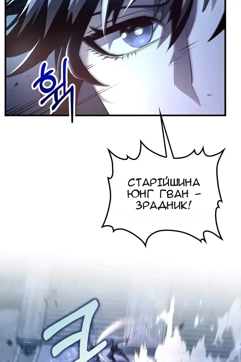 Сторінка 5