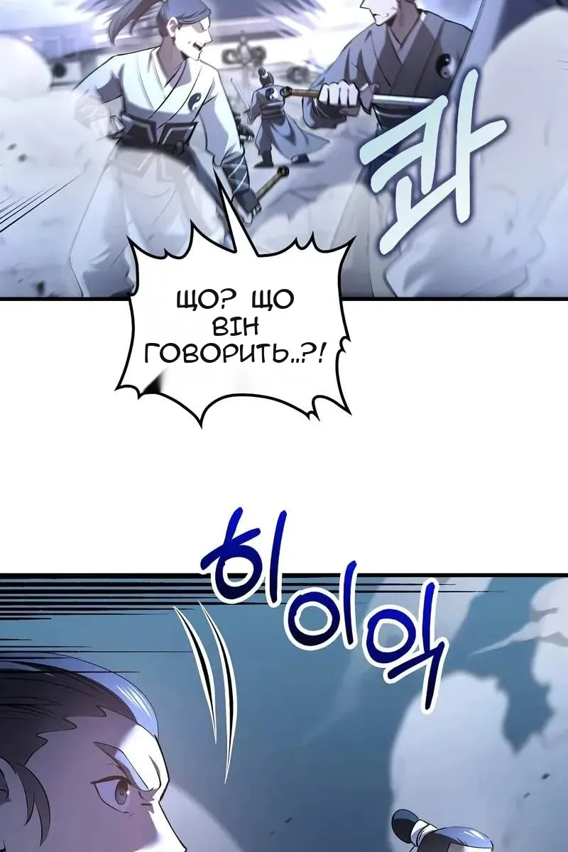 Сторінка 8