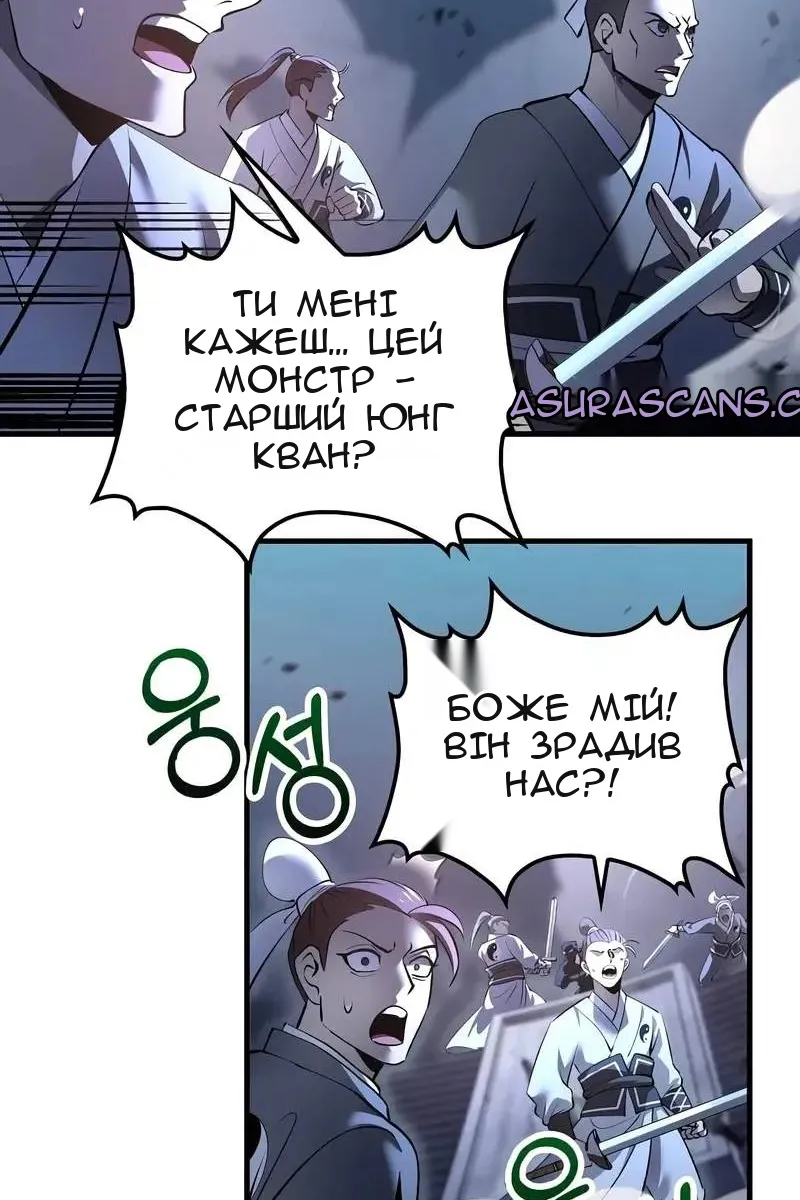 Сторінка 9