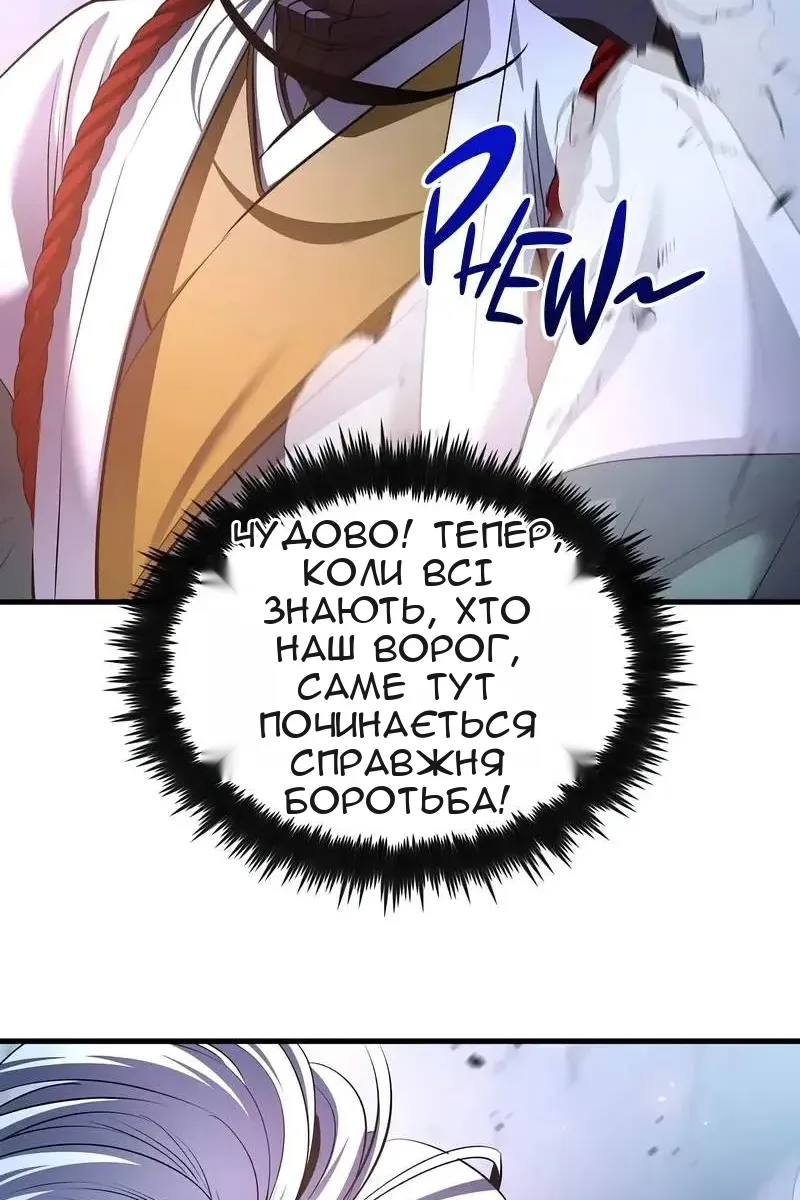 Сторінка 11