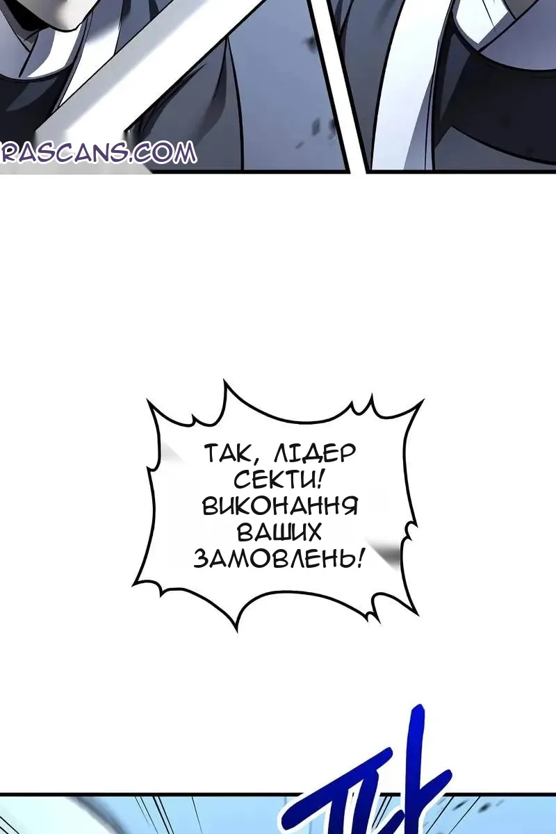 Сторінка 21