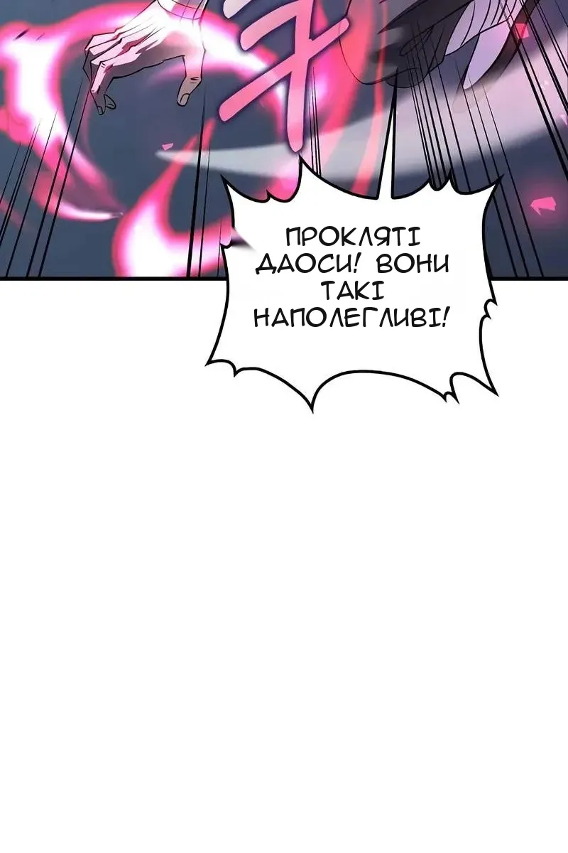 Сторінка 25