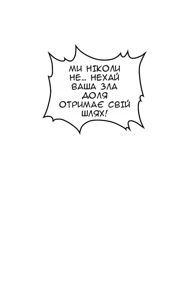 Сторінка 28