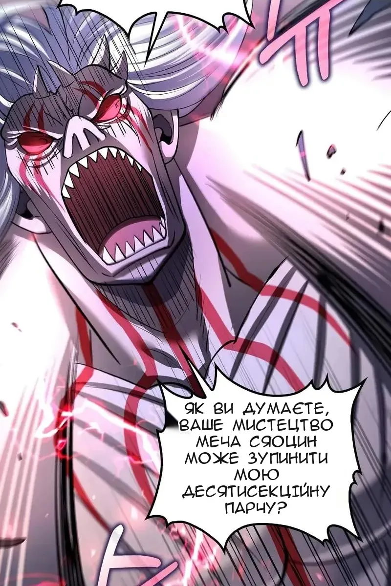 Сторінка 33