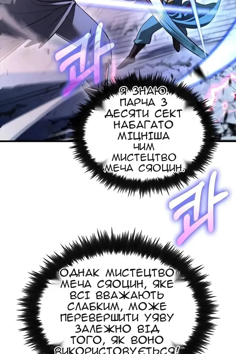 Сторінка 35