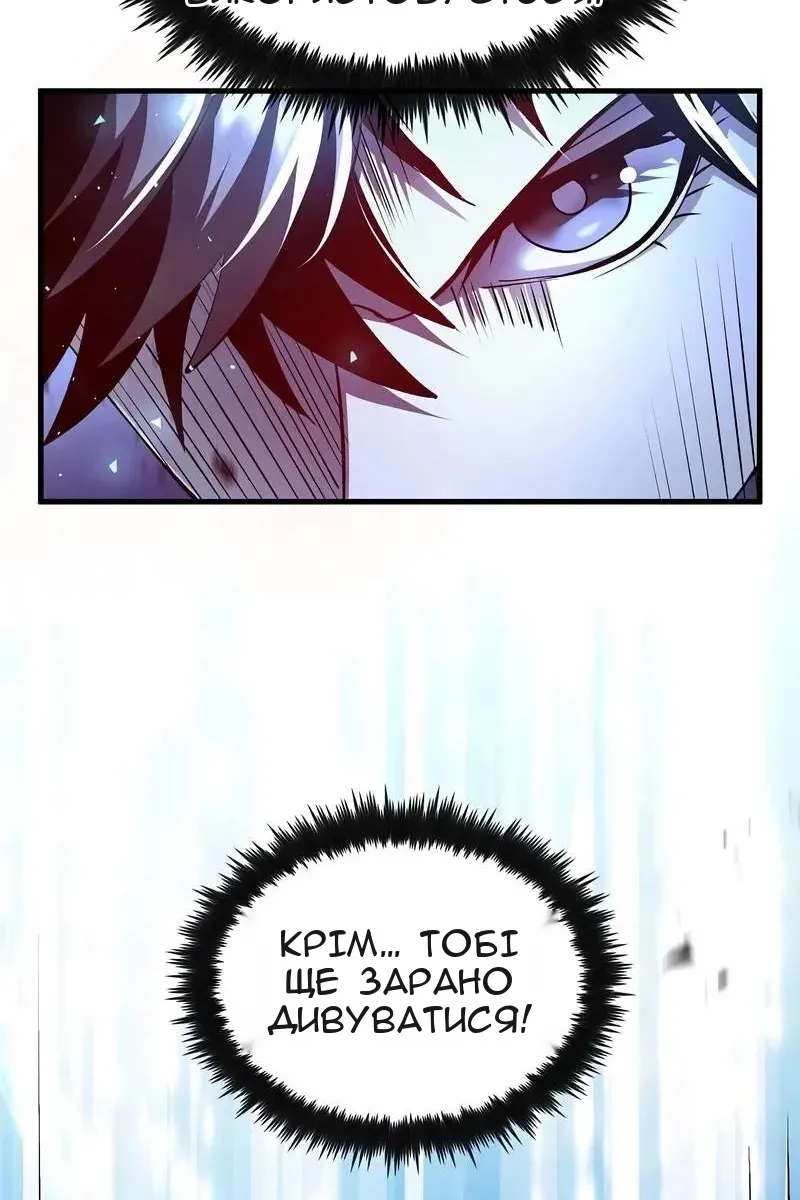 Сторінка 36
