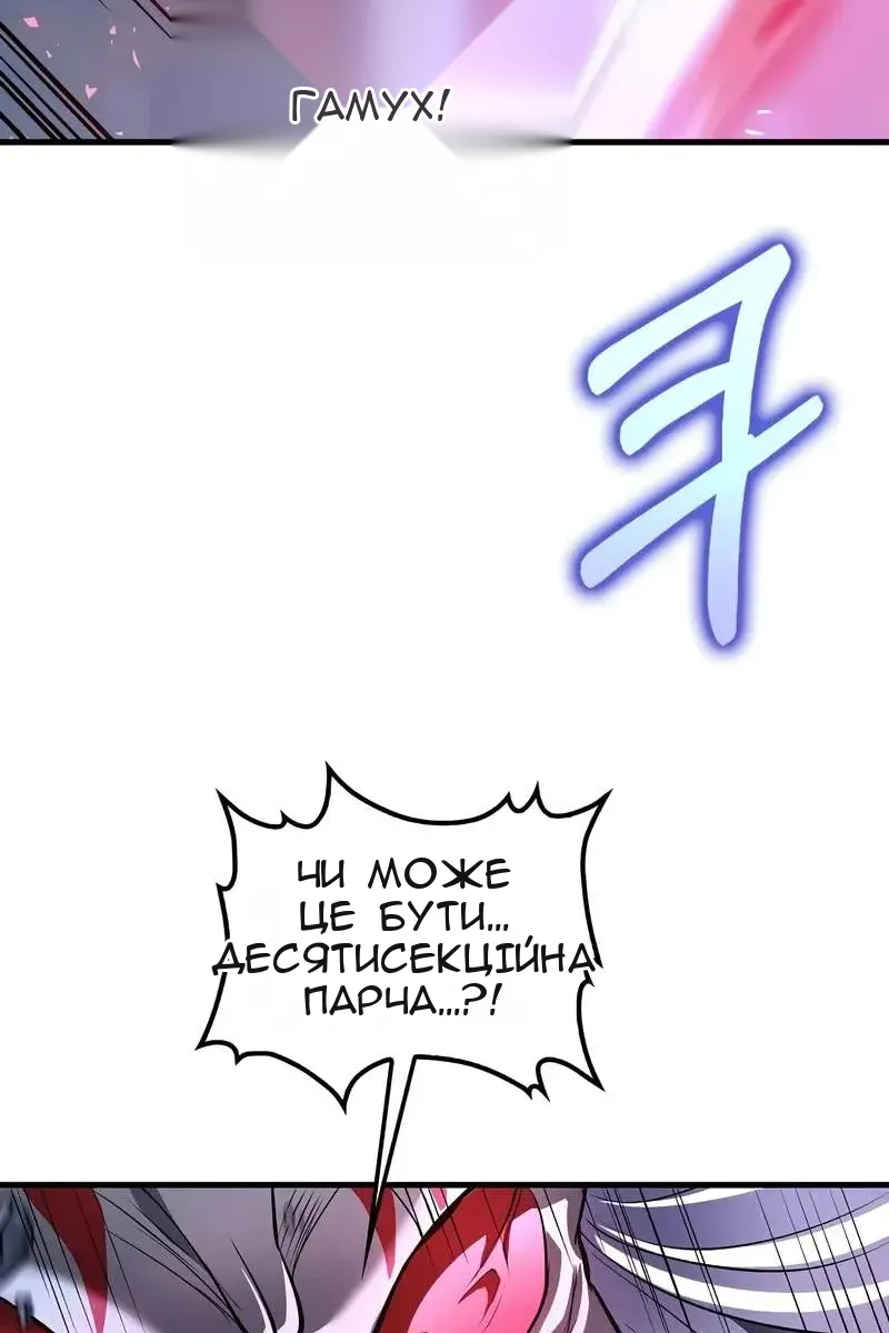 Сторінка 46