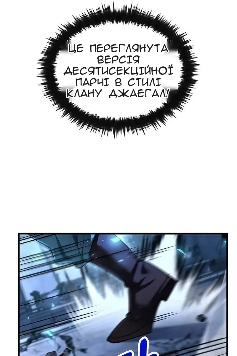 Сторінка 48