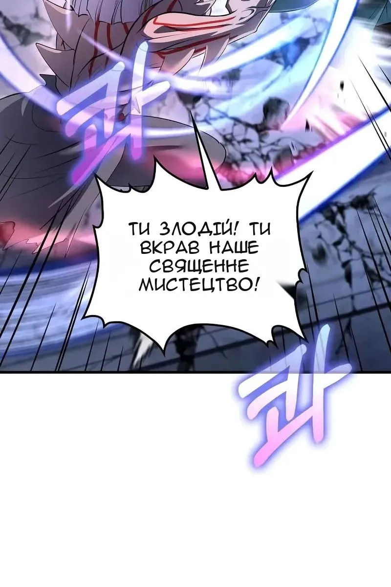 Сторінка 58