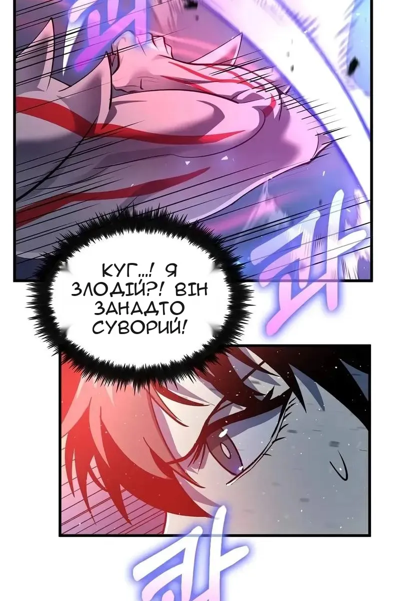 Сторінка 60