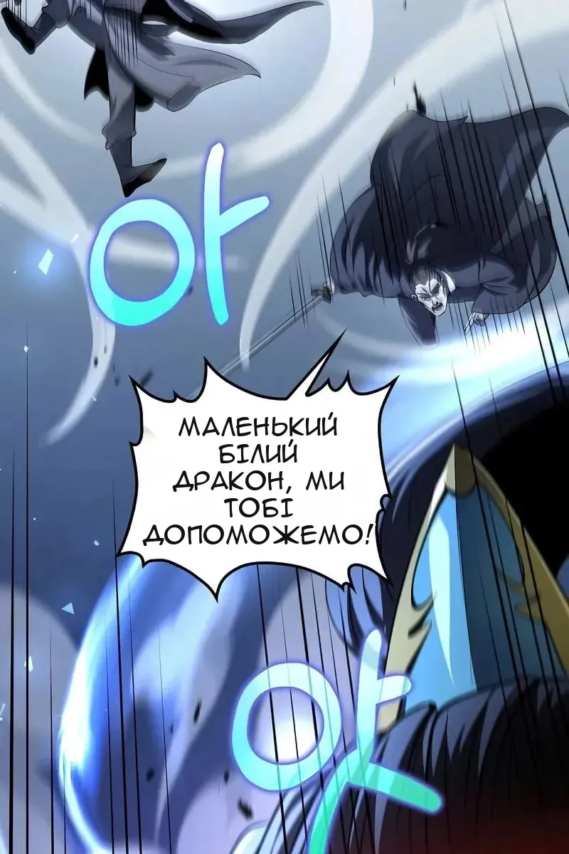 Сторінка 62