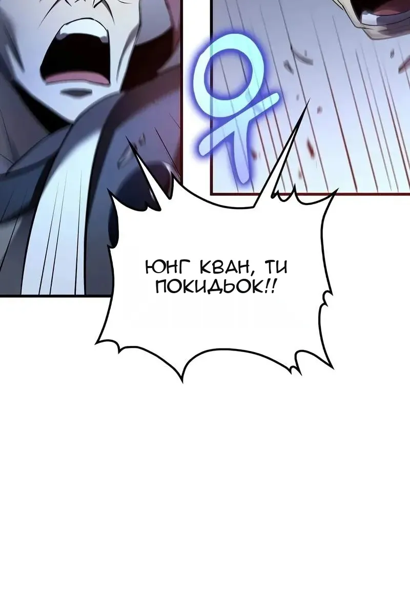 Сторінка 65