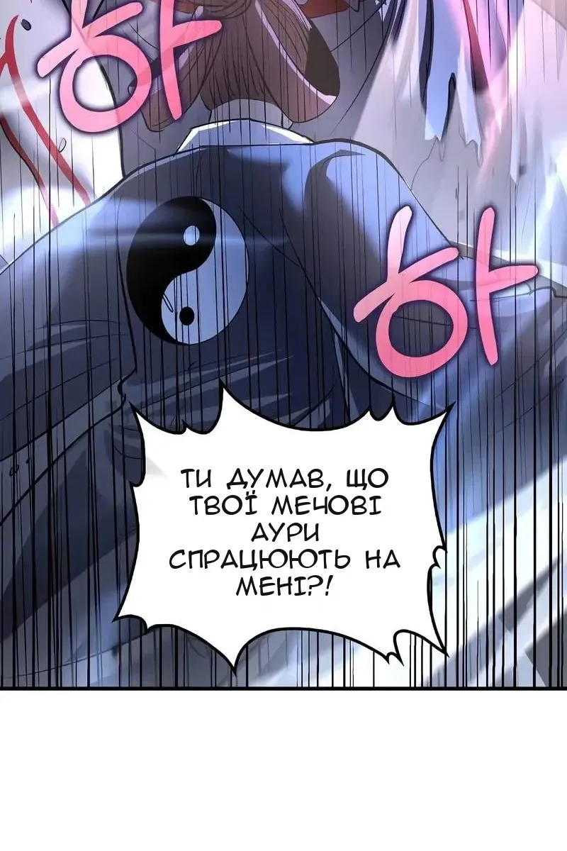 Сторінка 79