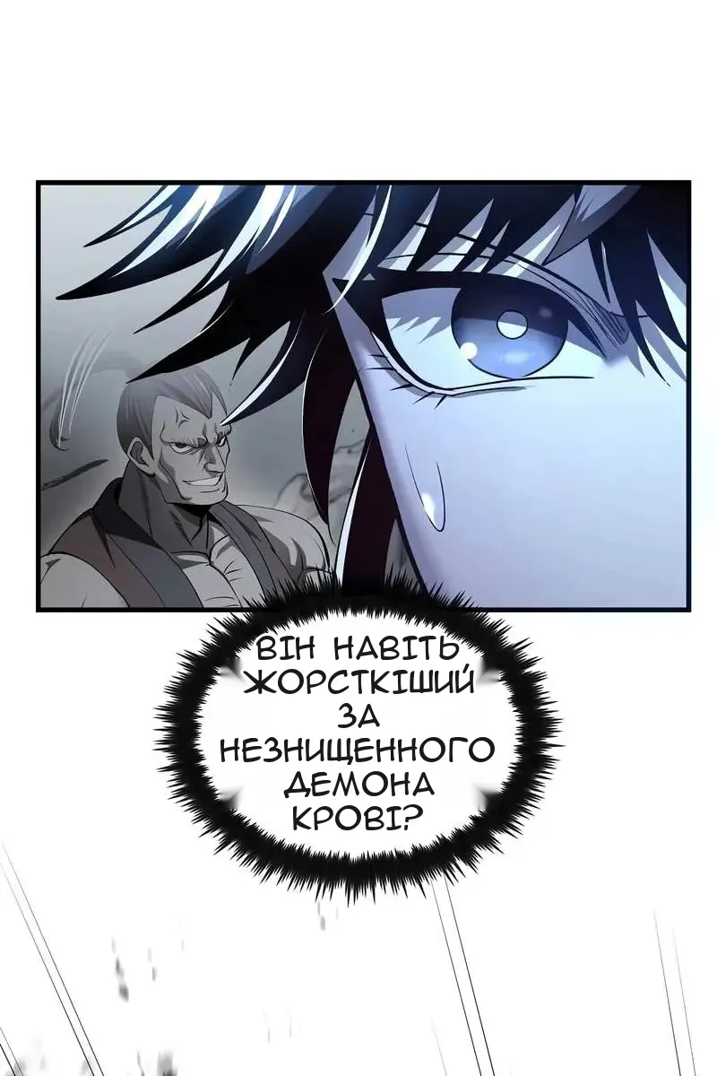 Сторінка 87