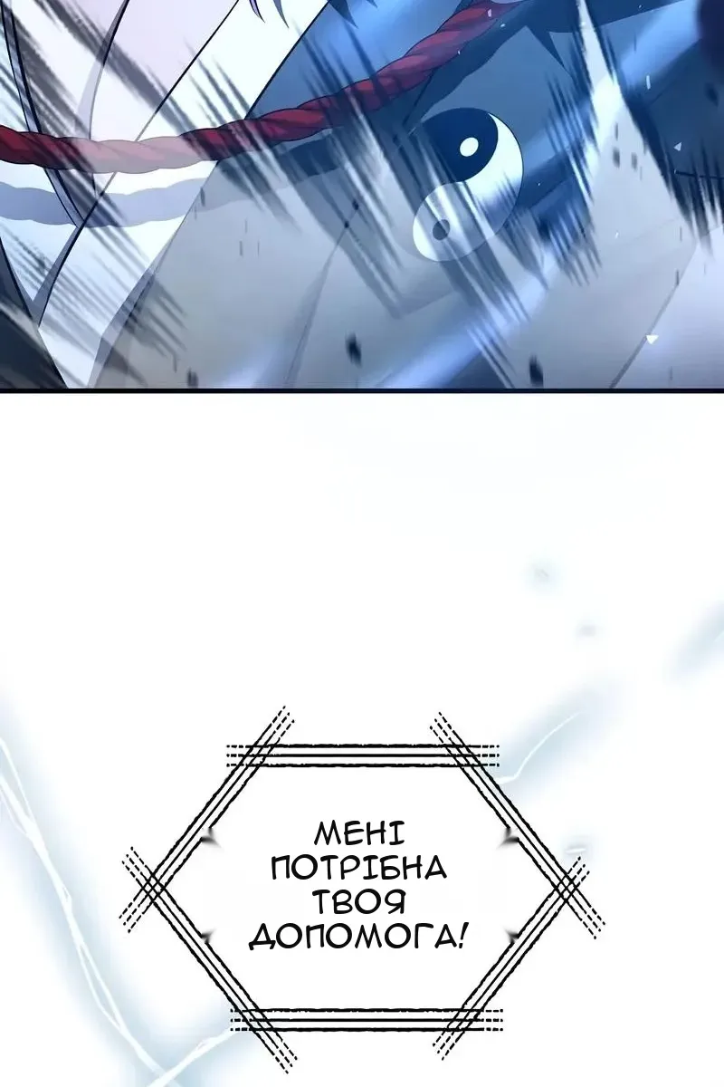 Сторінка 113