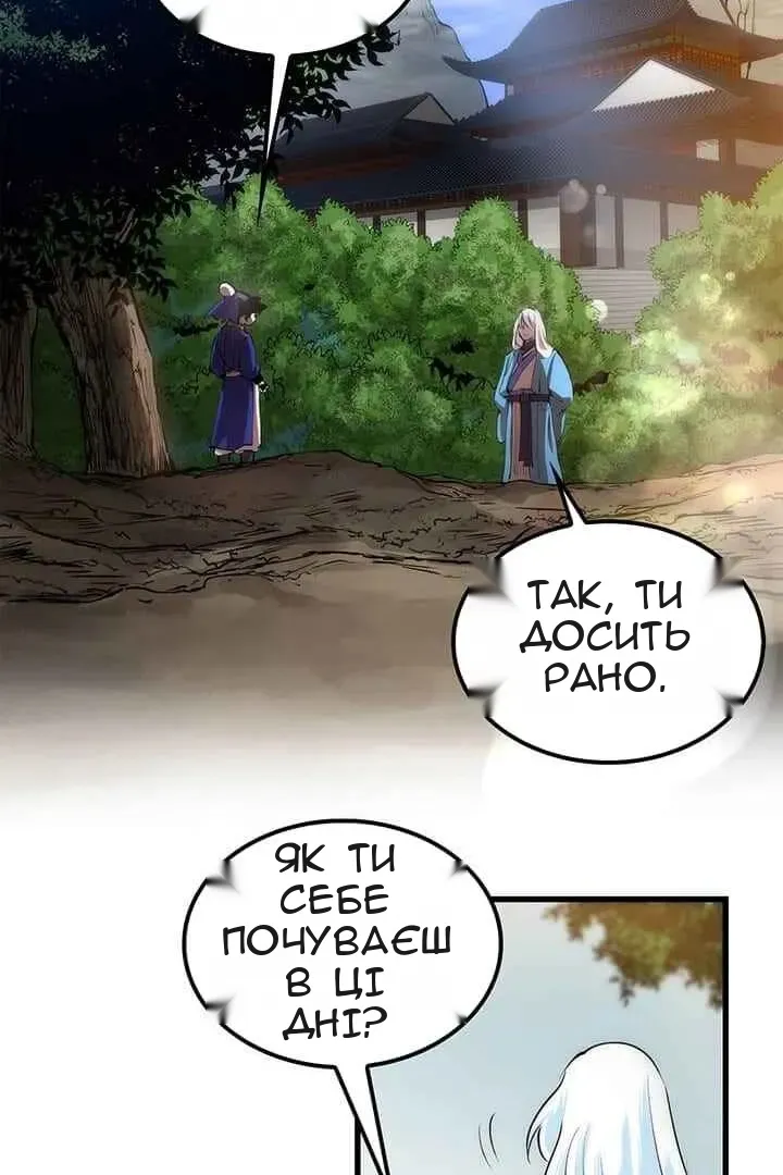 Сторінка 3