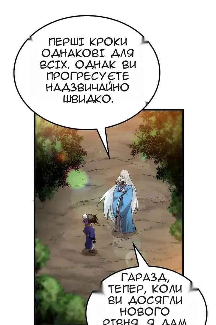 Сторінка 26