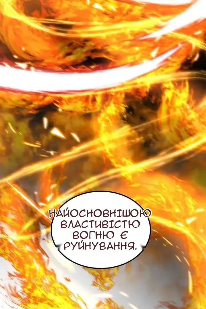 Сторінка 35
