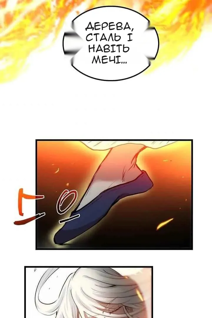 Сторінка 37