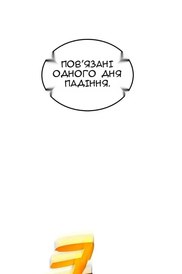 Сторінка 42