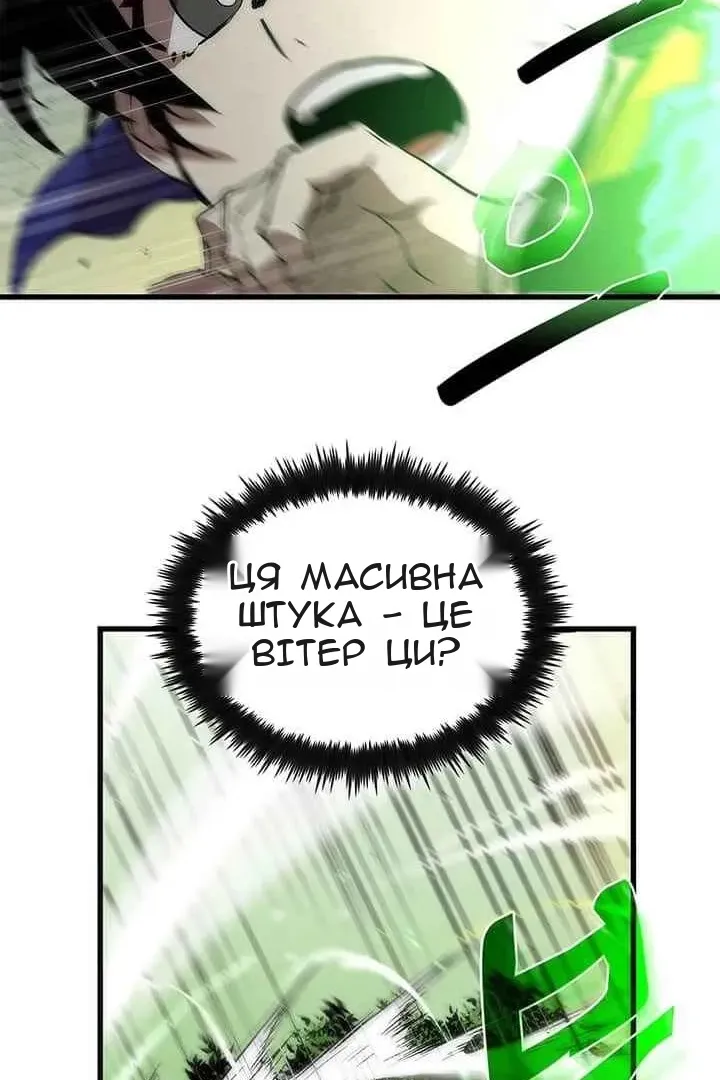Сторінка 55