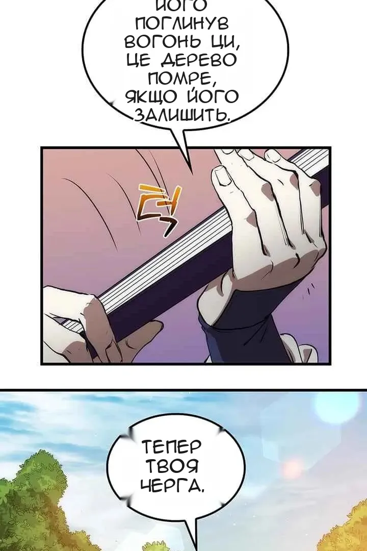 Сторінка 63