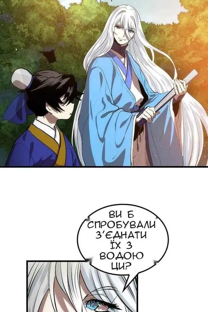 Сторінка 64