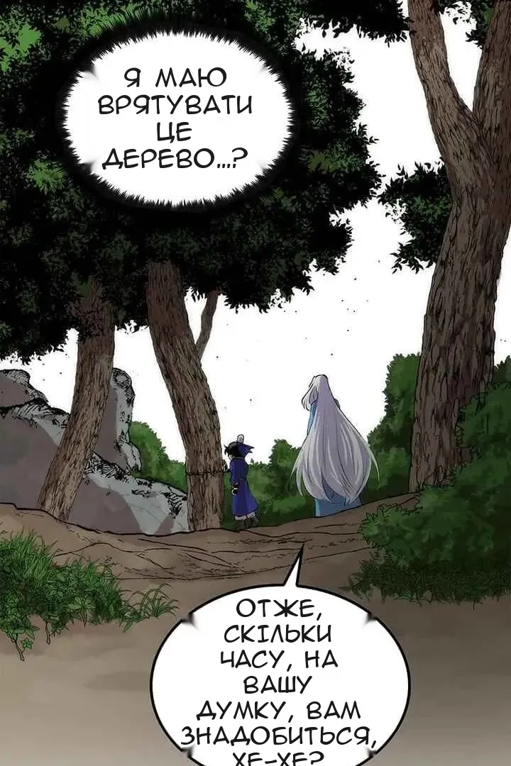 Сторінка 69