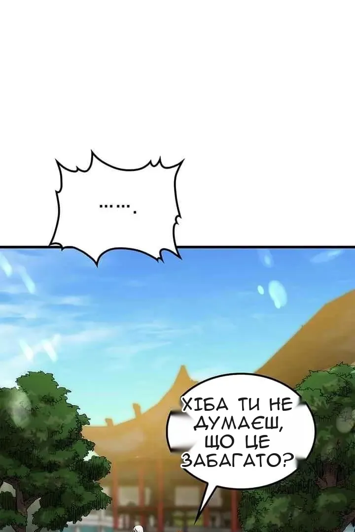 Сторінка 71