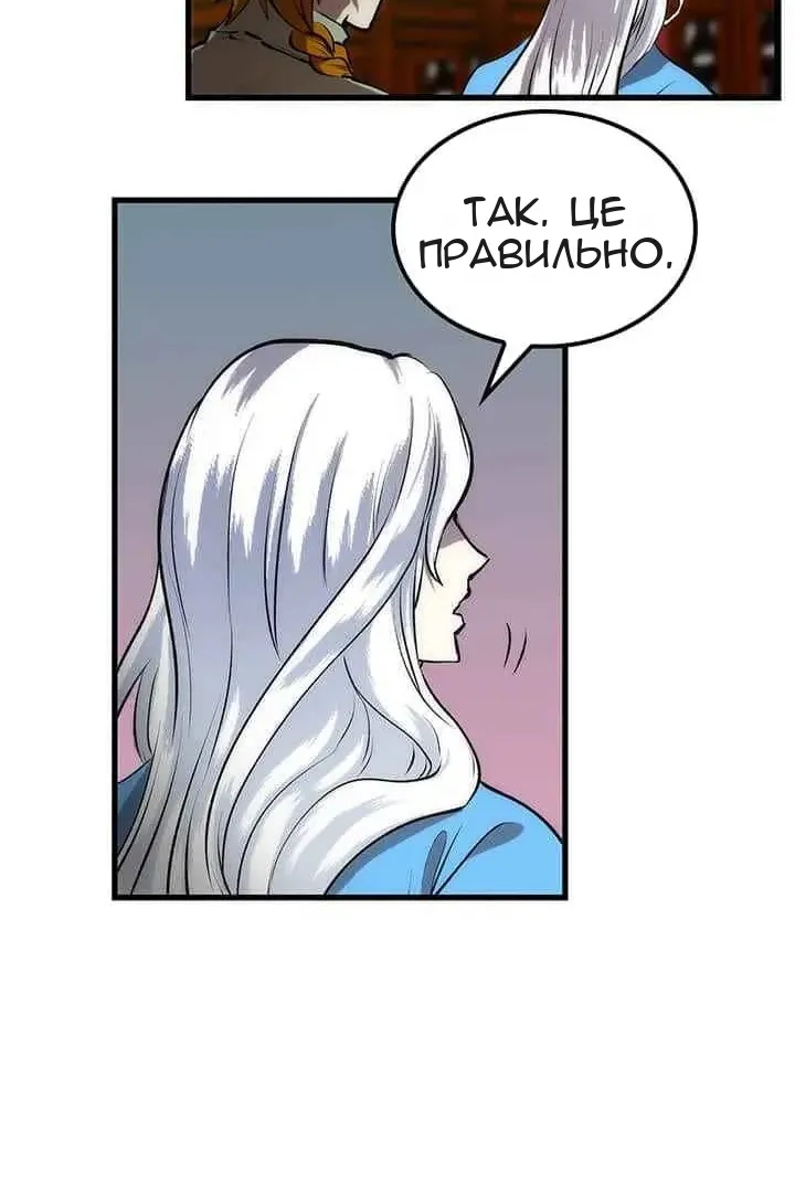Сторінка 73