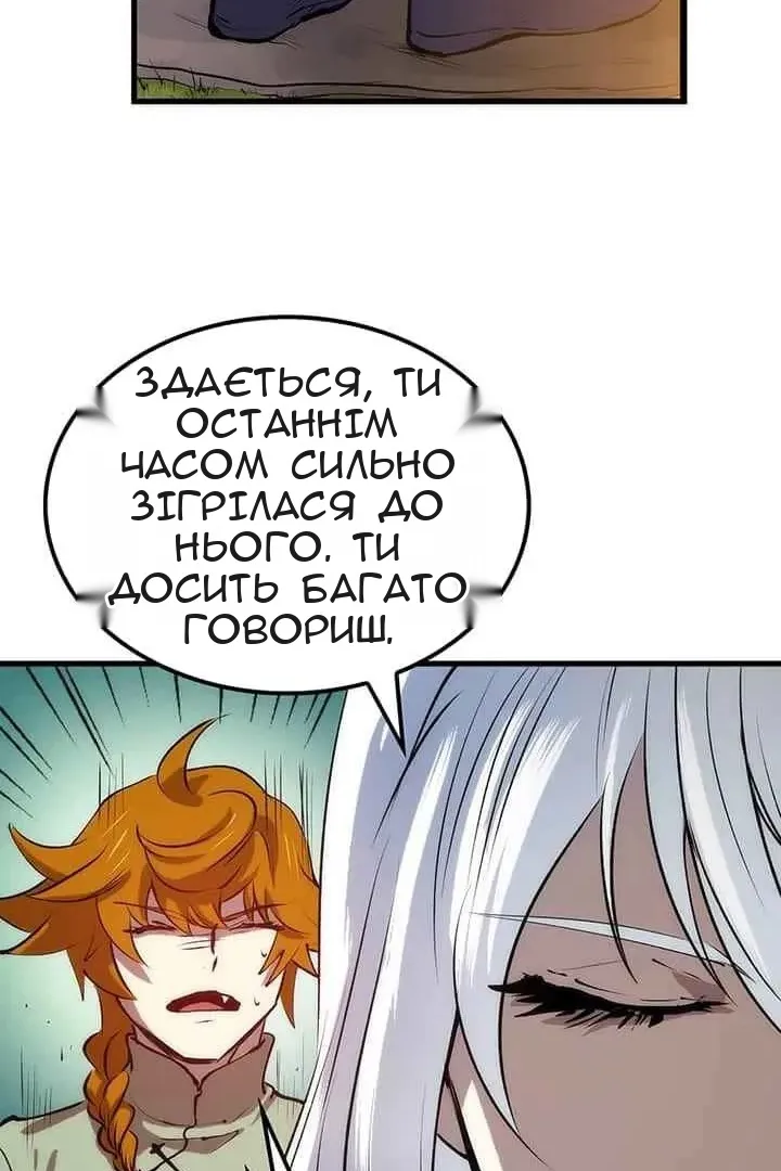 Сторінка 75